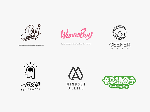 2017 Logos