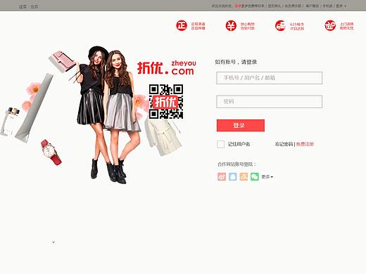 购物网站设计