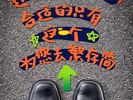 学习