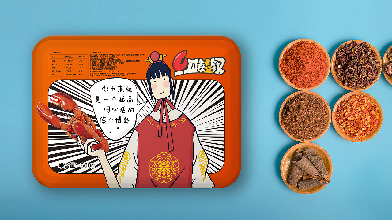 红楼十三钗 X 素造 当贾宝玉走出大观园（图ZMTA5MDA4Nzgw） - 品牌 - 站酷设计师素造设计原创素材 - 站酷ZCOOL