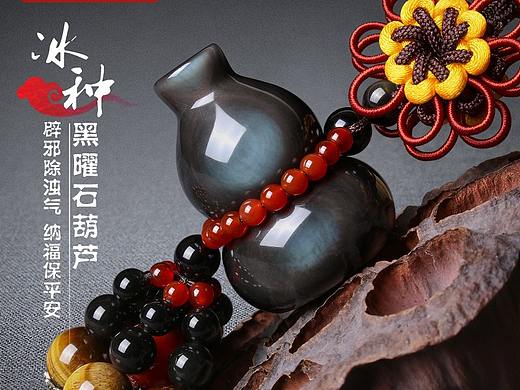 汽車掛件（個(gè)人主頁(yè)-ZMjgxNTk2NDQ=） - 其他平面 - 站酷設(shè)計(jì)師hu胡胡胡原創(chuàng)素材 - 站酷ZCOOL