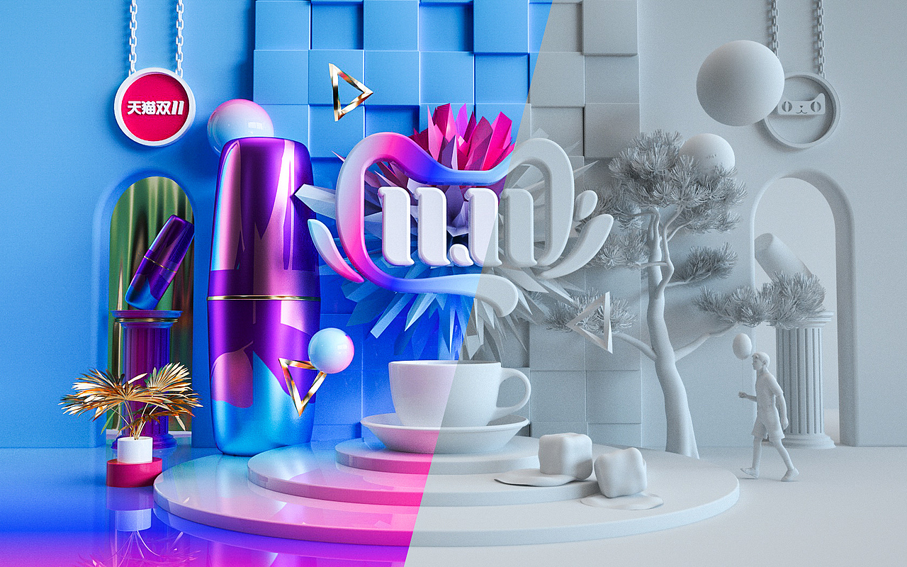 双十一保温杯小场景建模渲染