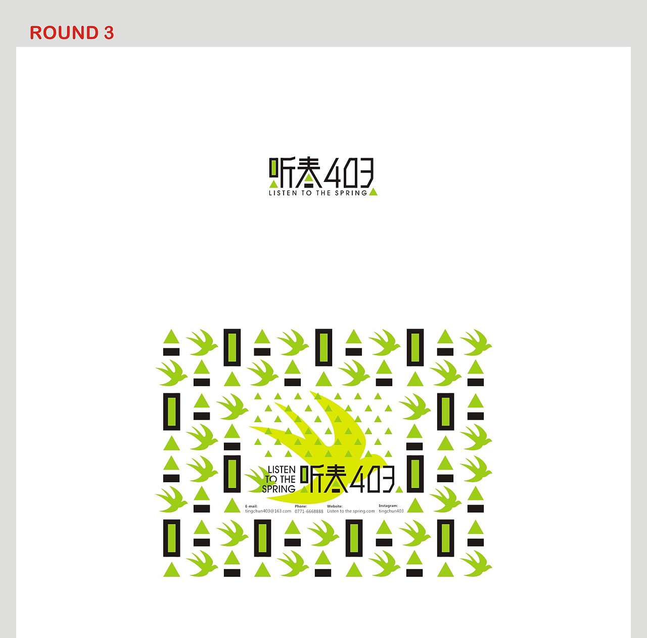 这个春天，我听着（图ZMjAyNTc5MTYw） - 品牌 - 站酷设计师不喝了不喝了原创素材 - 站酷ZCOOL