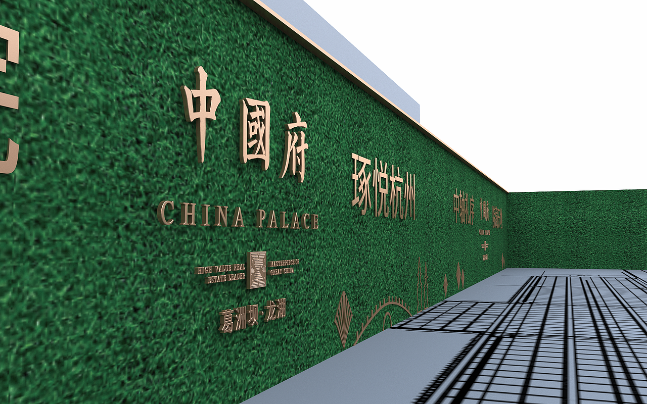 围挡设计2020112501（图ZMjMzMzIzMDY0） - 景观设计 - 站酷设计师千花之树原创素材 - 站酷ZCOOL