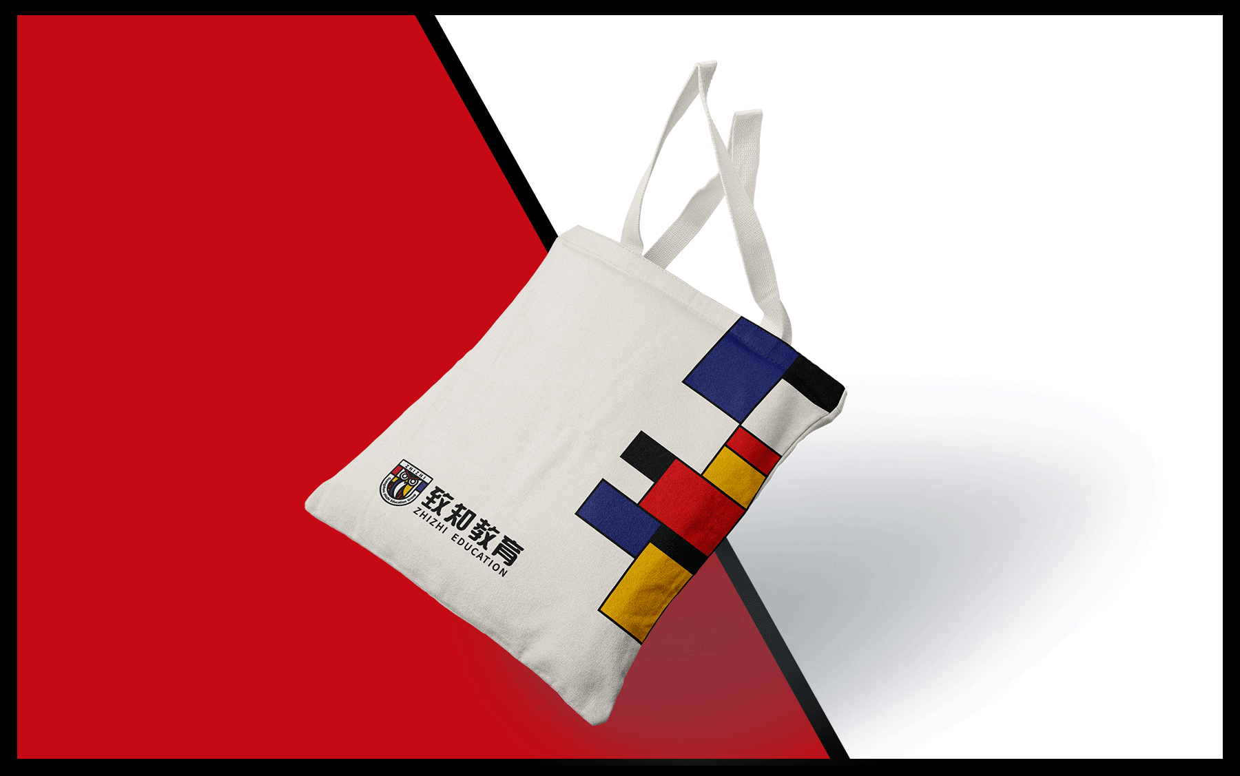 “致知教育”品牌CI设计（图ZMjQxNjQzMTc2） - 品牌 - 站酷设计师巨蜂创意原创素材 - 站酷ZCOOL