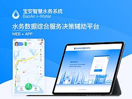 网页设计