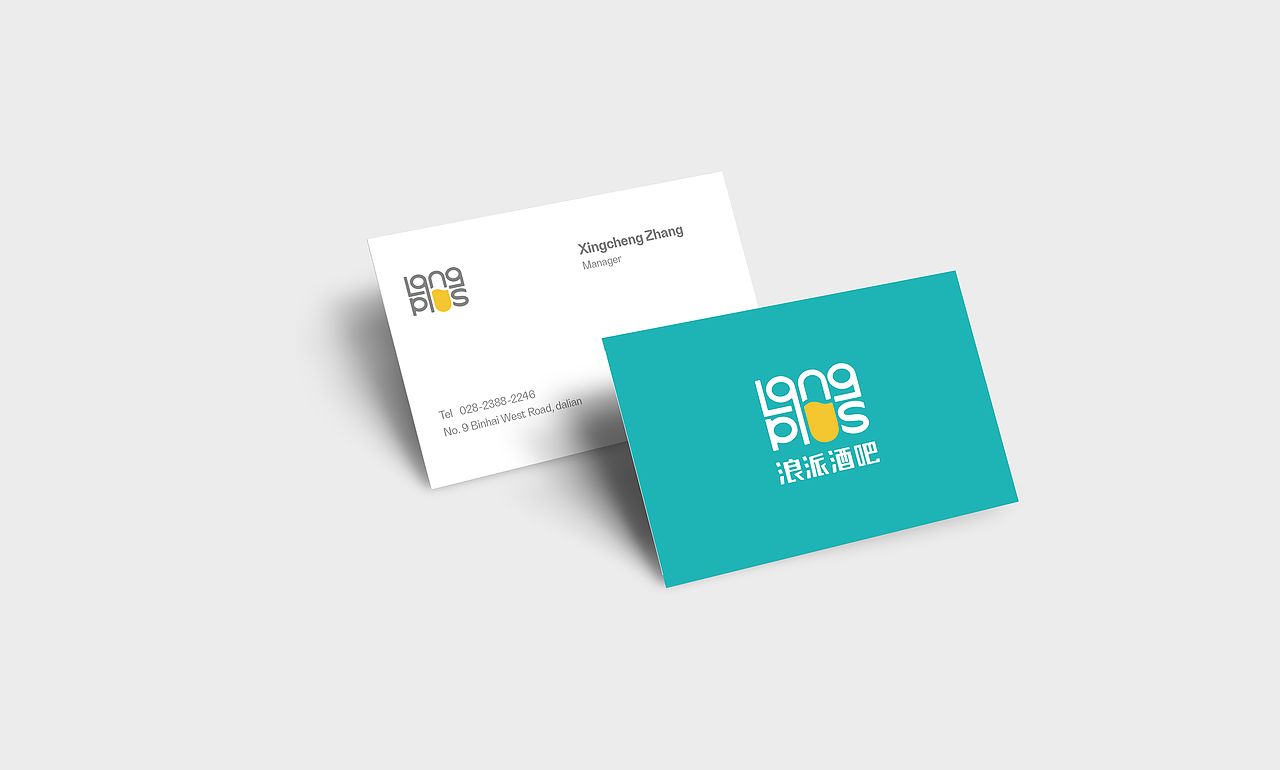 Langplus酒吧品牌设计