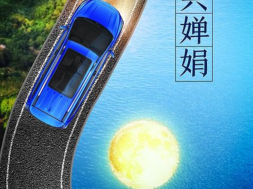 中秋十一双节快乐哦!