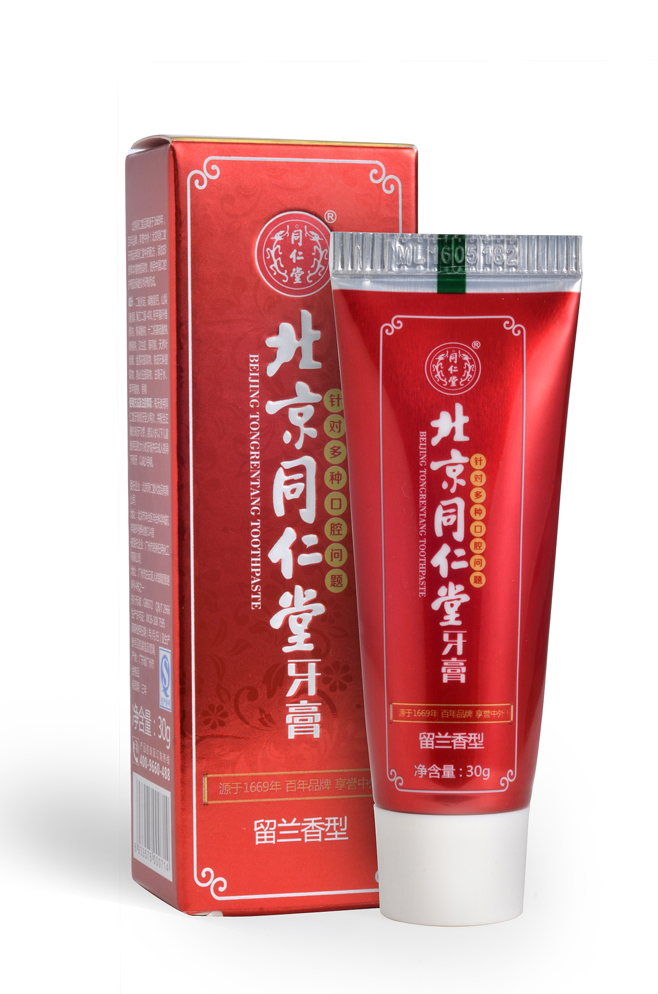 北京同仁堂化妆品拍摄|摄影|产品摄影|viart_原创作品-站酷zcool