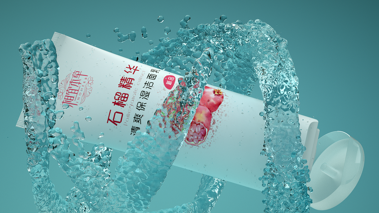 Realflow+c4d制作洗面奶流体广告（图ZMTM5NzI1ODQ4） - 动画/影视 - 站酷设计师加勒比海带m原创素材 - 站酷ZCOOL