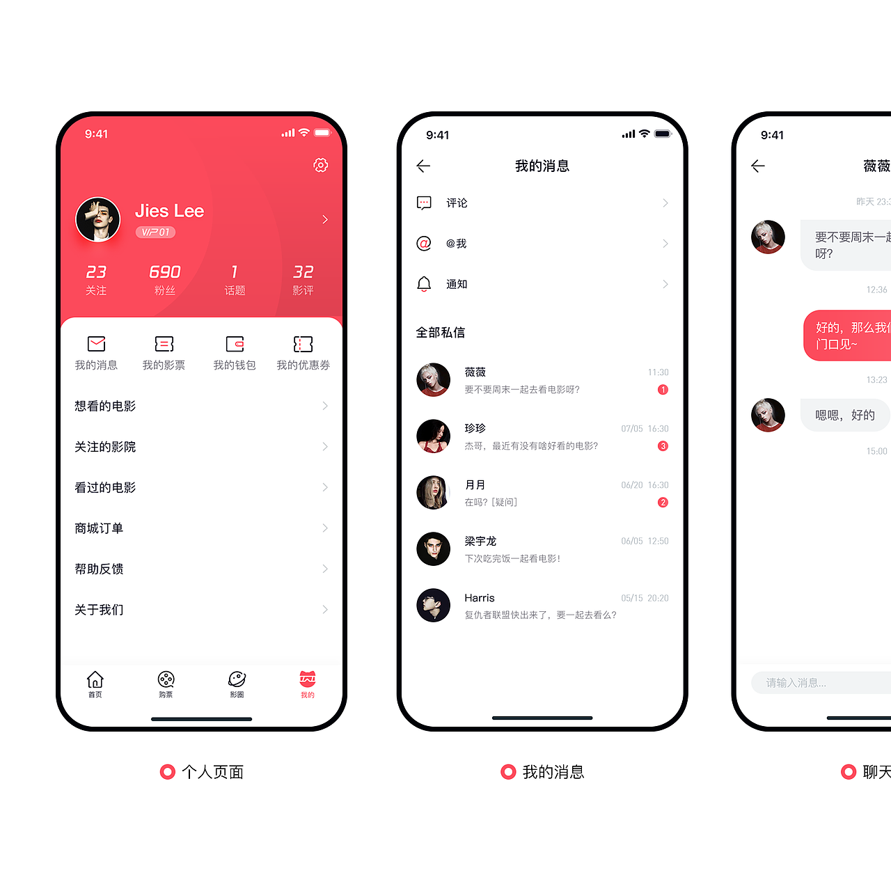 电影购票APP（图ZMTY3MTYwNDgw） - APP界面 - 站酷设计师Jies_L原创素材 - 站酷ZCOOL