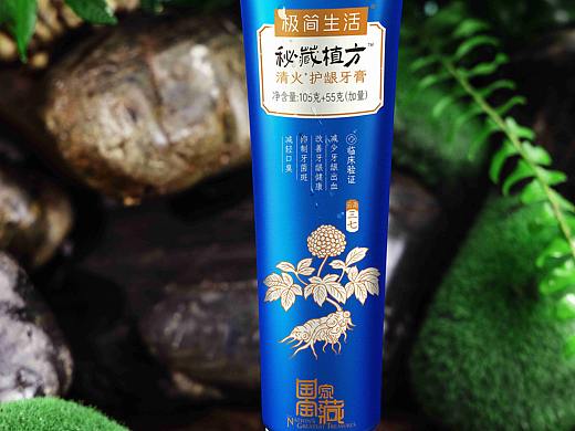 极简生活清火护龈牙膏