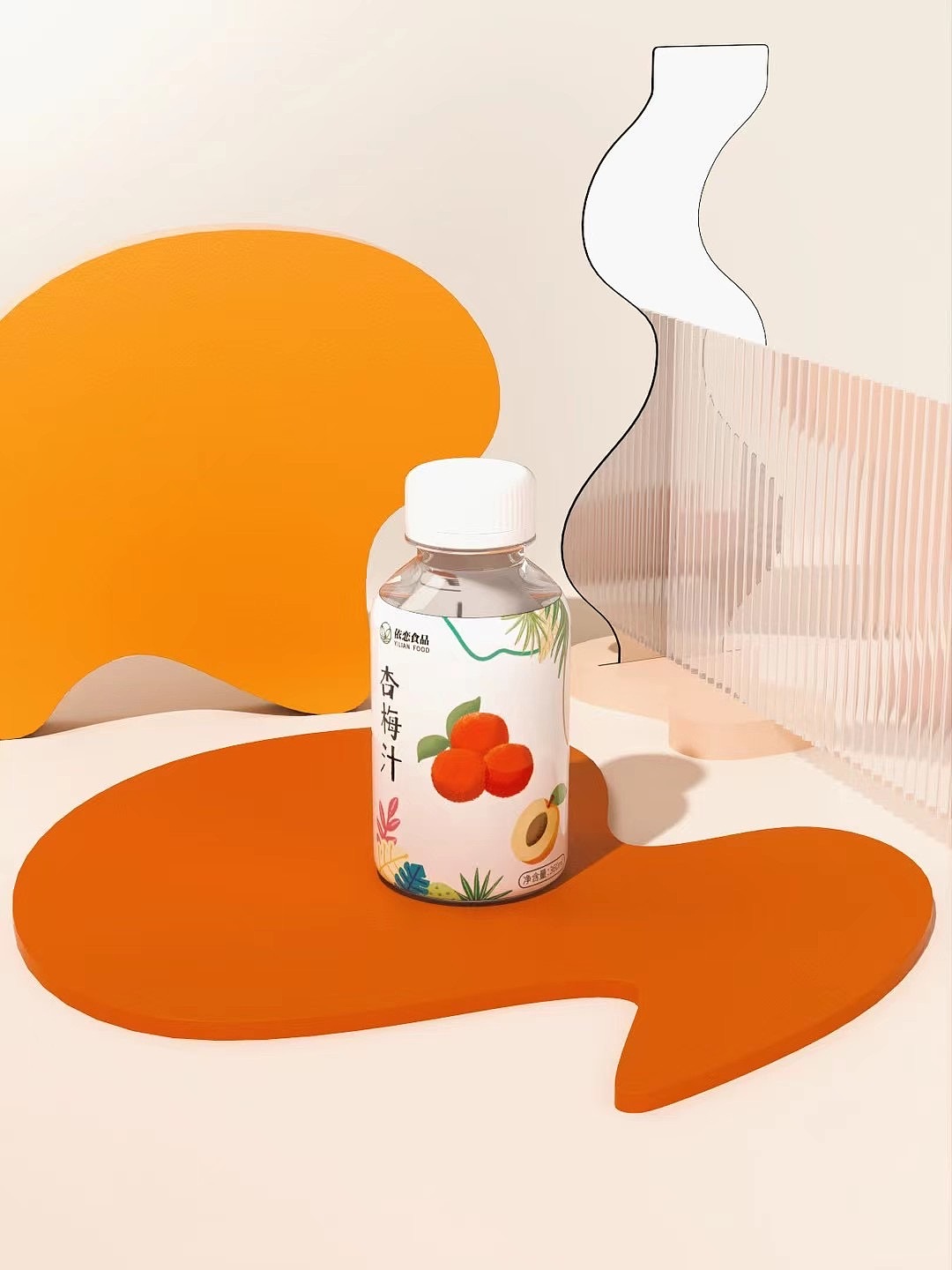杏梅汁包装设计