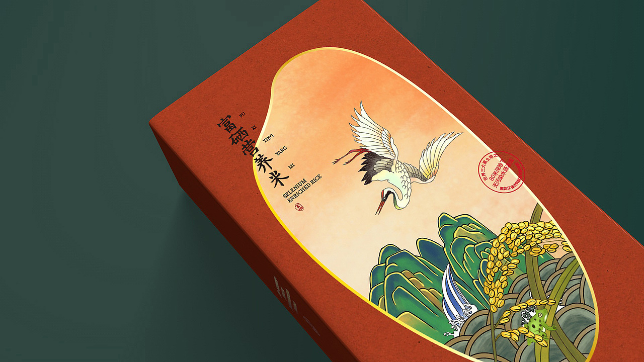 鹤泉净米礼盒设计(富硒营养米)