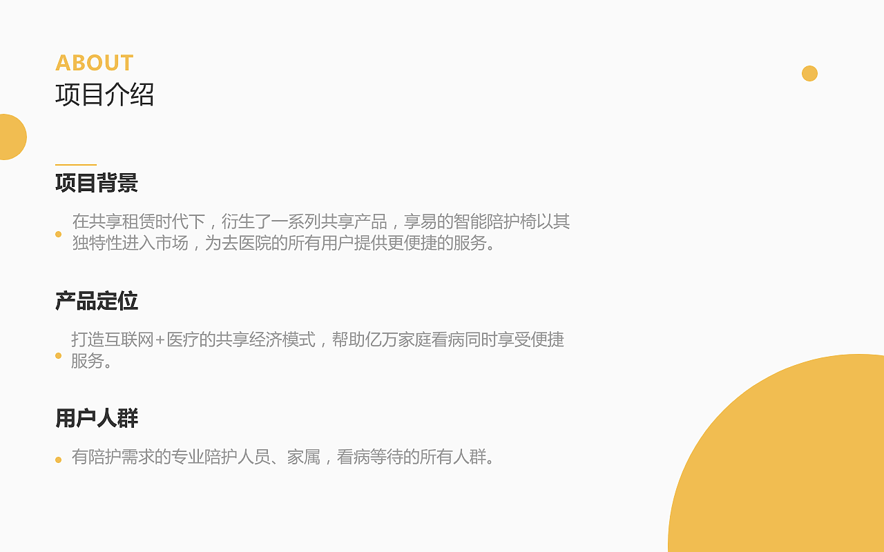 交互设计作品集（图ZMjA5MjA0MjU2） - 交互/UE - 站酷设计师天生的原创素材 - 站酷ZCOOL