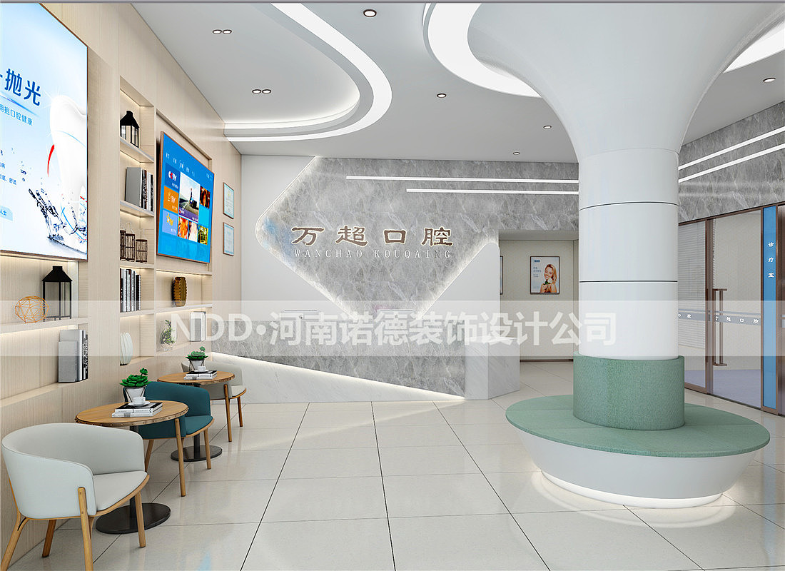 口腔诊所大厅效果图|南阳口腔诊所设计公司