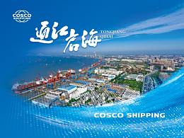 “通江啟?！眰€性化郵品