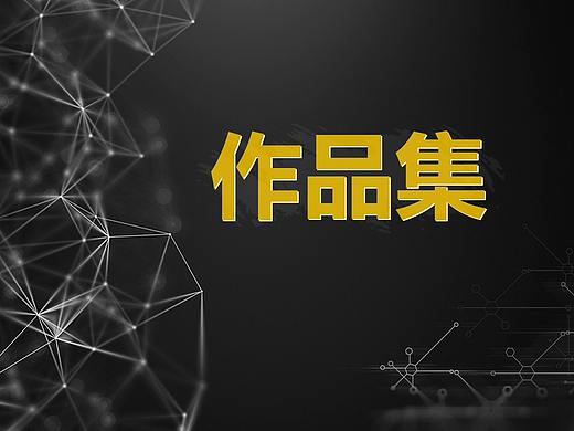 骑行衣详情（个人主页-ZNTM2Njc3NzI=） - 海报 - 站酷设计师苏劫原创素材 - 站酷ZCOOL