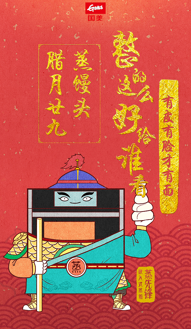电器仙人（图ZNDMyMjkzMzY=） - 商业插画 - 站酷设计师伍德赵相基原创素材 - 站酷ZCOOL
