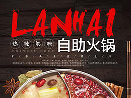 网页设计
