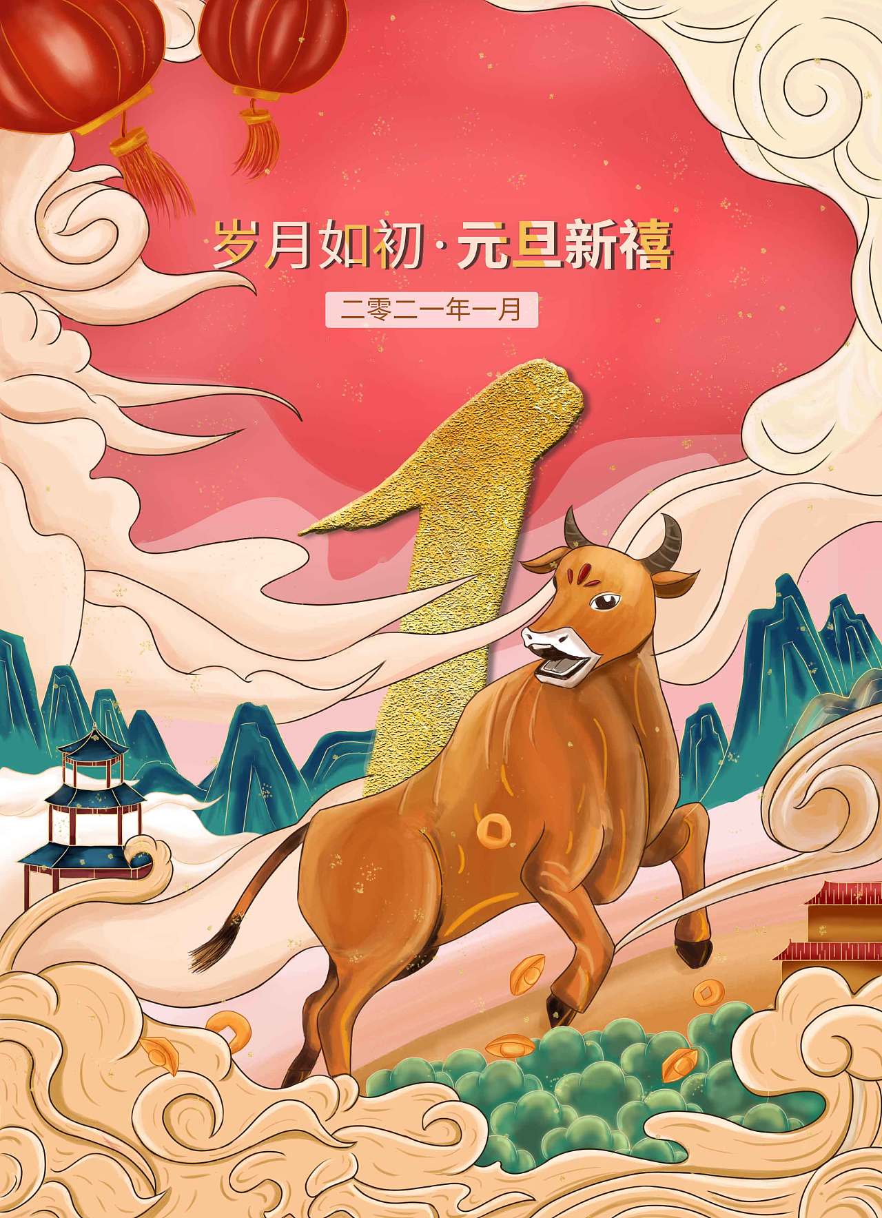 牛|插画|创作习作|云翊 - 原创作品 - 站酷 (zcool)