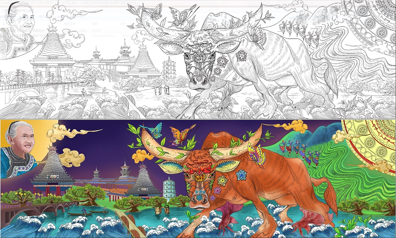 原创手绘商业插画《牛神》横幅长图 产品“绣莲外婆牛香吧 ”外包装封面（图ZNzM0NjQwNzI=） - 商业插画 - 站酷设计师陈泽旭原创素材 - 站酷ZCOOL