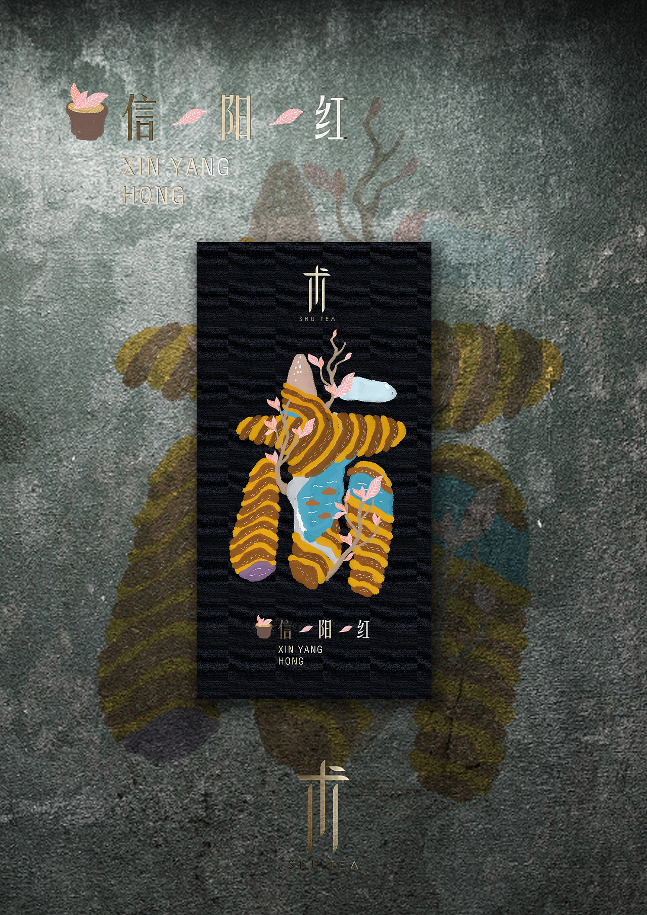 腔调设计作品集合小结（图ZOTYwMDA0ODg=） - 品牌 - 站酷设计师腔调原创素材 - 站酷ZCOOL