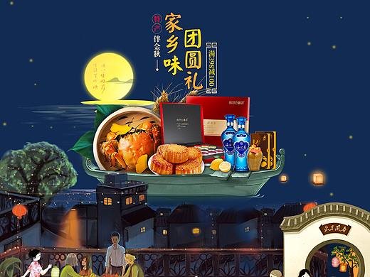 活動頁（個人主頁-ZMzI5MDM5NjA=） - 運營設計 - 站酷設計師十一十二原創(chuàng)素材 - 站酷ZCOOL