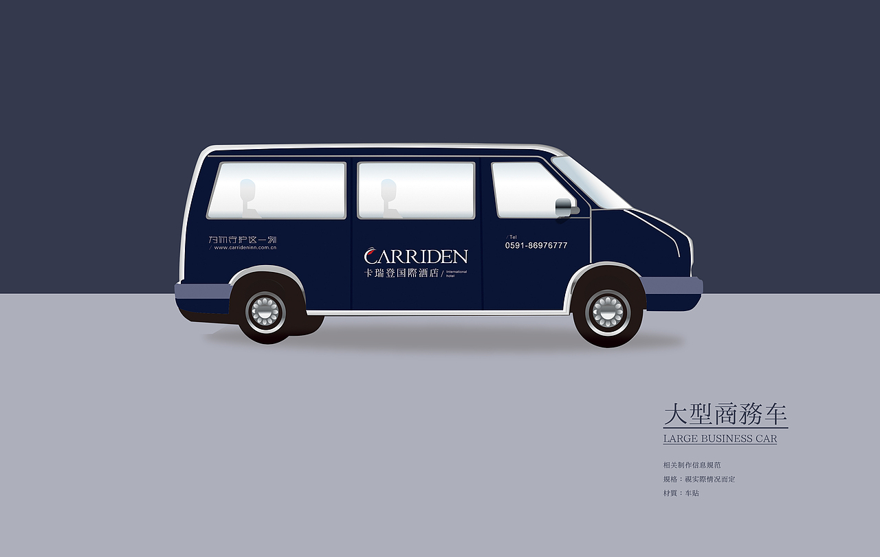 英伦风酒店品牌全案设计【卡瑞登】（图ZMTYxMzk4ODEy） - 品牌 - 站酷设计师活着就是修行原创素材 - 站酷ZCOOL