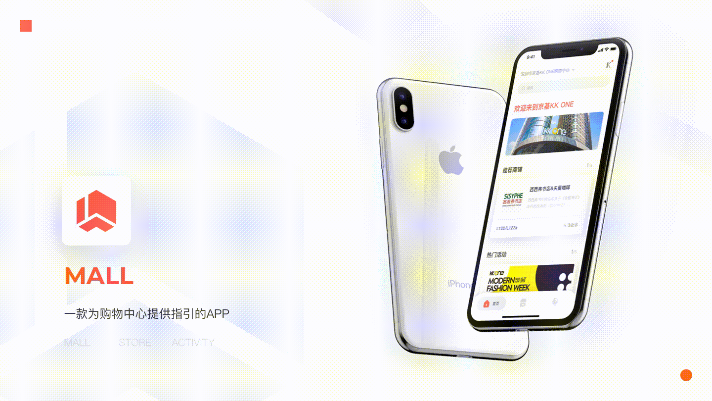 MALL APP（图ZMTg3NDM5NzE2） - APP界面 - 站酷设计师WJKevin原创素材 - 站酷ZCOOL
