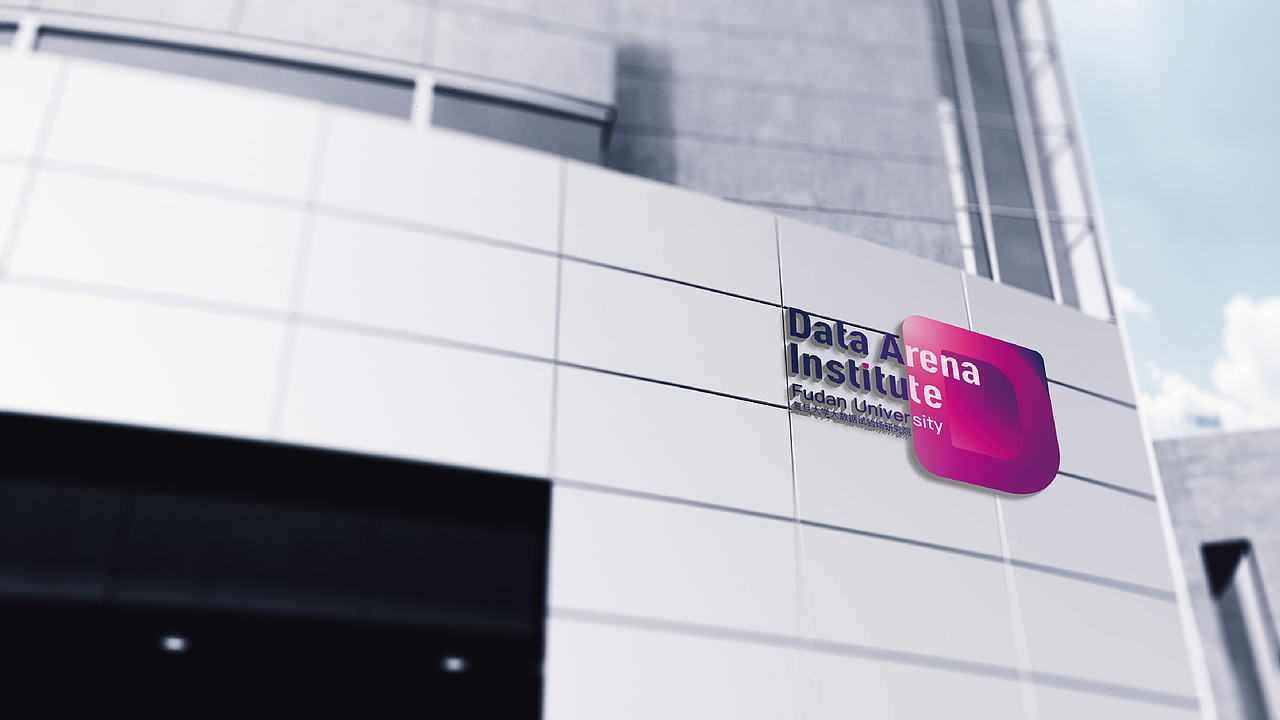 复旦大数据试验场研究院logo