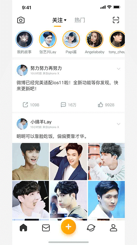界面动效练习（图ZMjEzNzgxNDEy） - 动效设计 - 站酷设计师tony16883原创素材 - 站酷ZCOOL