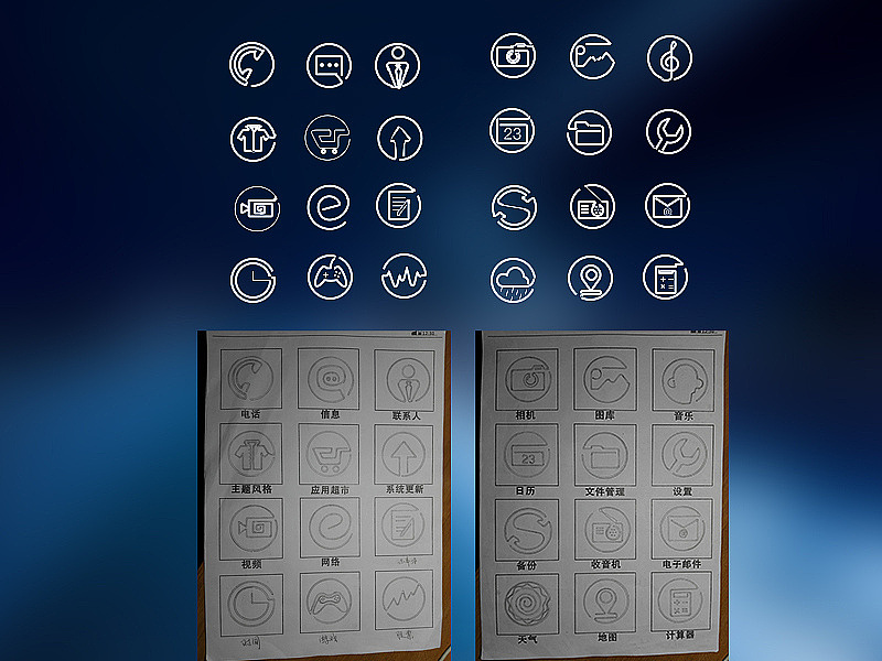 图标（图ZMjI1MDg3NjI4） - 品牌 - 站酷设计师Z47022623原创素材 - 站酷ZCOOL