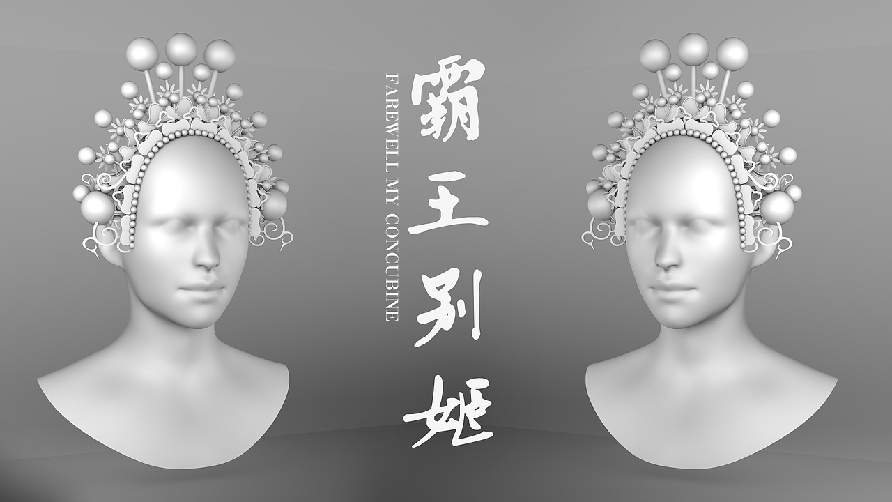 C4D练习（图ZMjU2NjYzNzI4） - 其他三维 - 站酷设计师提笔醉长安原创素材 - 站酷ZCOOL