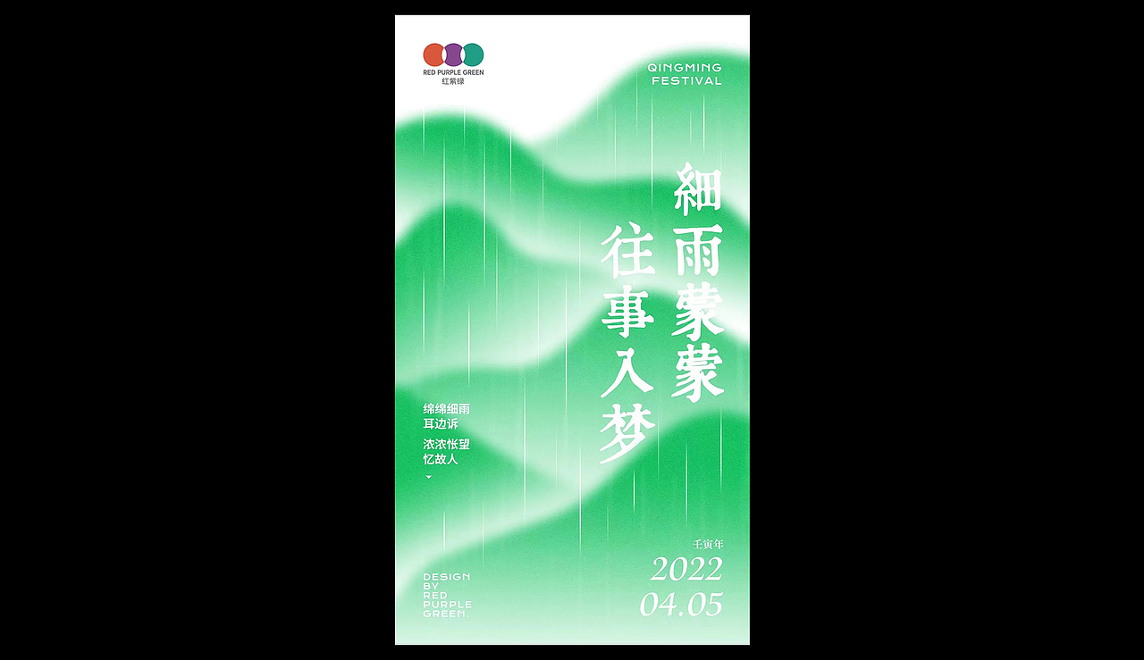 2021-2022 我所获得的精神财富（图ZMzAxMTU2NTIw） - 海报 - 站酷设计师霍时七原创素材 - 站酷ZCOOL