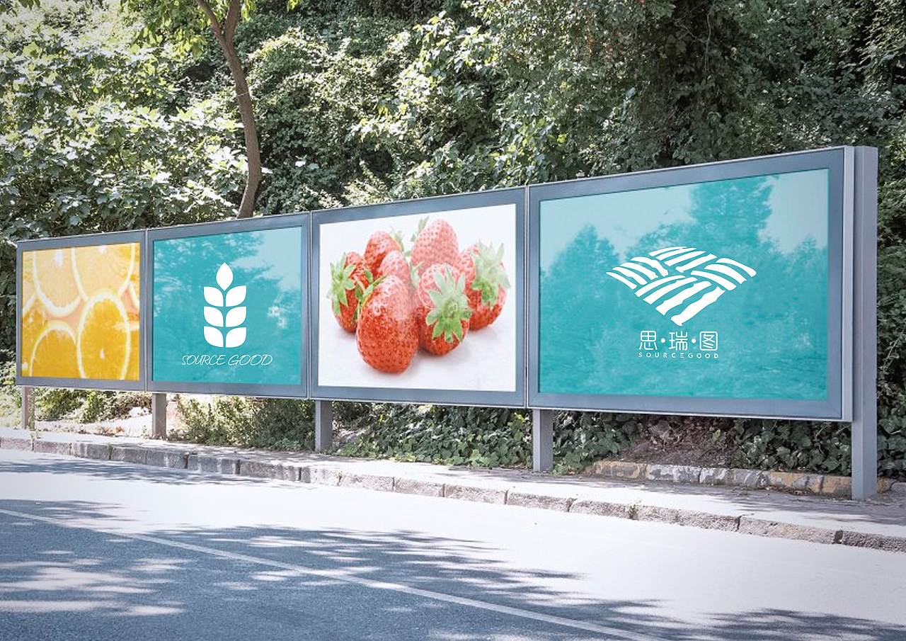 绿色食品标志设计