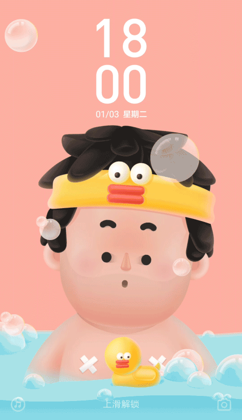 遇见小树（图ZNzE2MTMyNjA=） - 主题/皮肤 - 站酷设计师MigoStudio原创素材 - 站酷ZCOOL