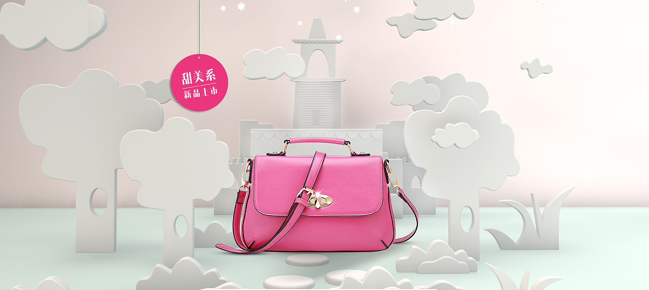 电商天猫京东首页banner轮播图