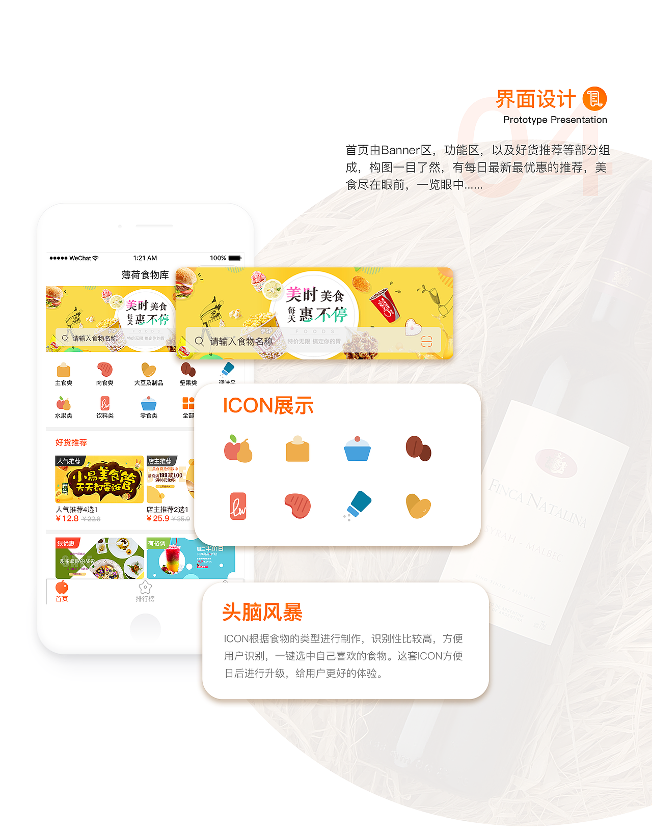 作品集（图ZMTU2NzI0NjQ0） - 其他UI - 站酷设计师忘情水有毒原创素材 - 站酷ZCOOL