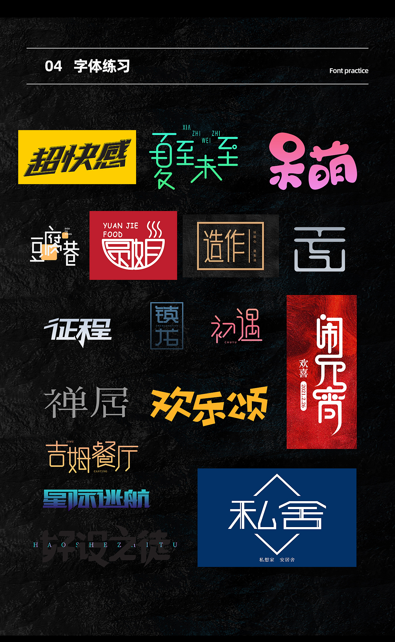2021年度作品总结（图ZMjg2MTkwMDMy） - 电商 - 站酷设计师若言言原创素材 - 站酷ZCOOL