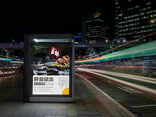 文字版式设计（个人主页-ZNjA5Mzc0MjQ=） - 品牌 - 站酷设计师柚子酸梅汤原创素材 - 站酷ZCOOL