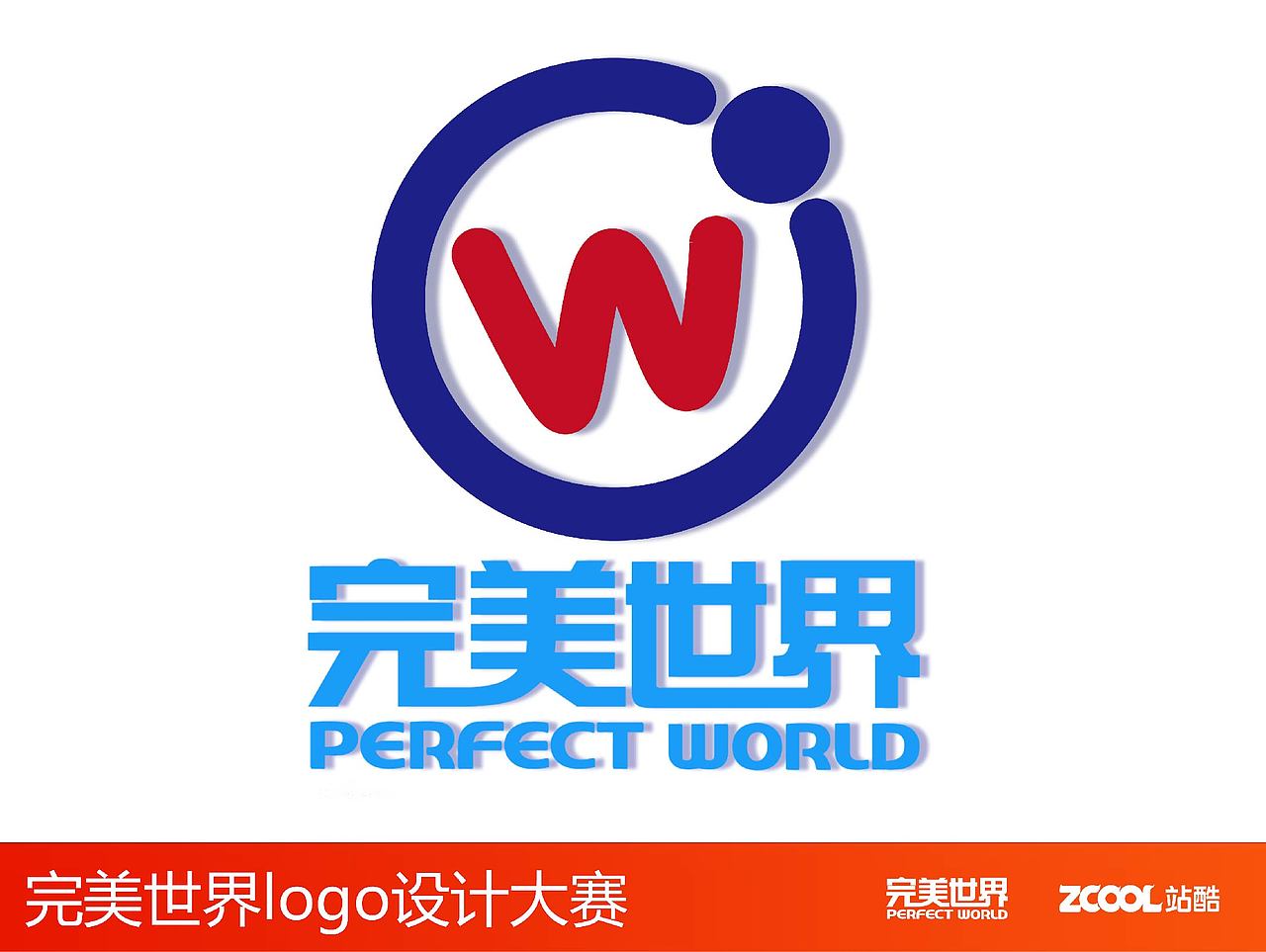 完善（图ZNjUzODY2NjQ=） - Logo - 站酷设计师唯爱秋伤原创素材 - 站酷ZCOOL