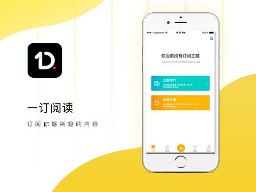 一訂App界面設(shè)計(jì)（個(gè)人主頁-ZMjY4MTY3ODg=） - APP界面 - 站酷設(shè)計(jì)師low設(shè)計(jì)原創(chuàng)素材 - 站酷ZCOOL