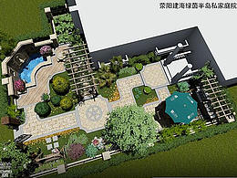 庭院