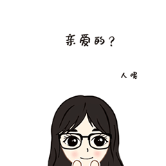 情侣表情包（图ZMjI0Mzk0NDgw） - 网络表情 - 站酷设计师一个小小小设计原创素材 - 站酷ZCOOL