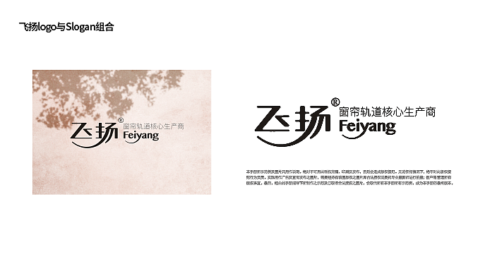 飞扬标志优化项目（图ZMjU3MjcyMTI4） - Logo - 站酷设计师cyc南北原创素材 - 站酷ZCOOL