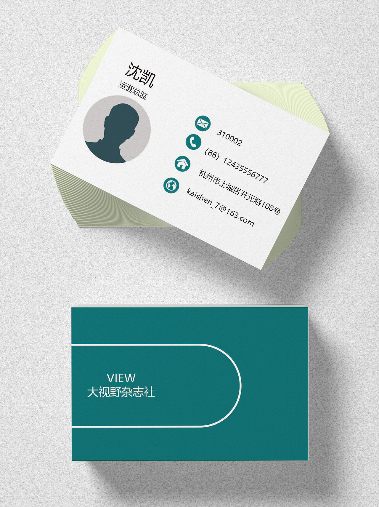 名片（图ZMjUwODg3MjE2） - 其他平面 - 站酷设计师小苏在努力原创素材 - 站酷ZCOOL