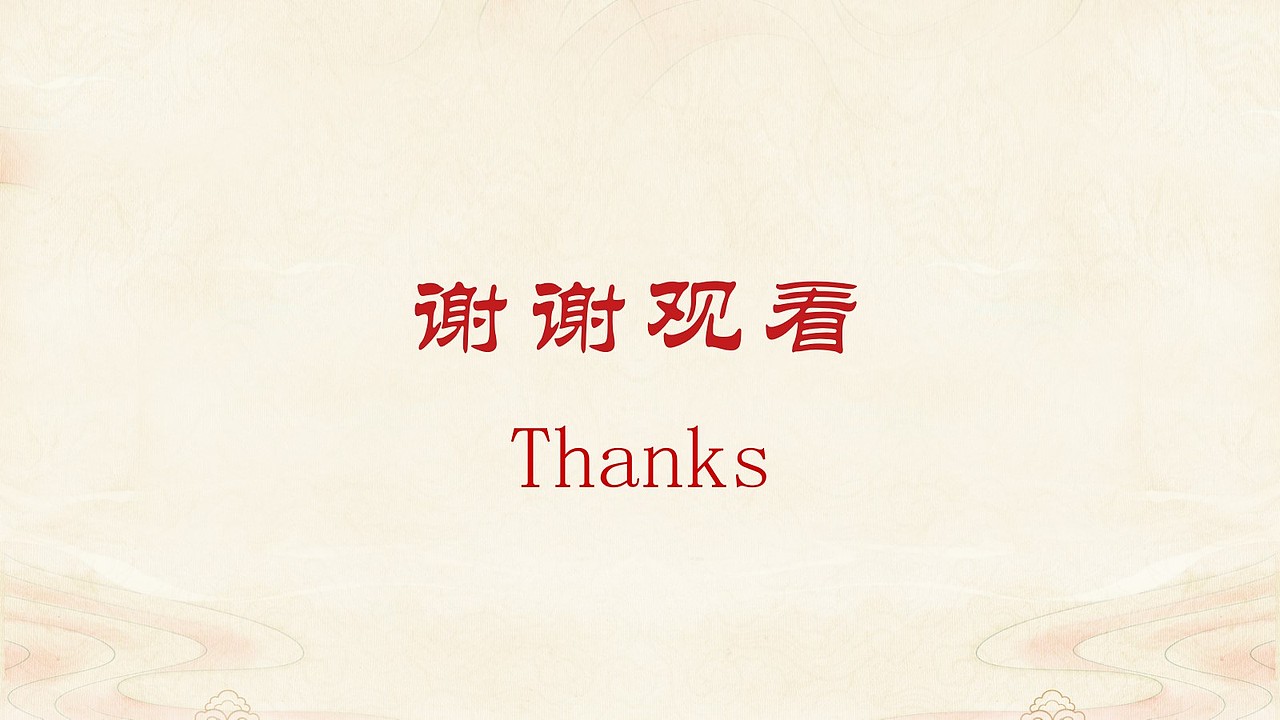 《药趣》—中医药文化桌游全案设计（图ZMzQ2OTYzMTIw） - 包装 - 站酷设计师梨冻的原创素材 - 站酷ZCOOL