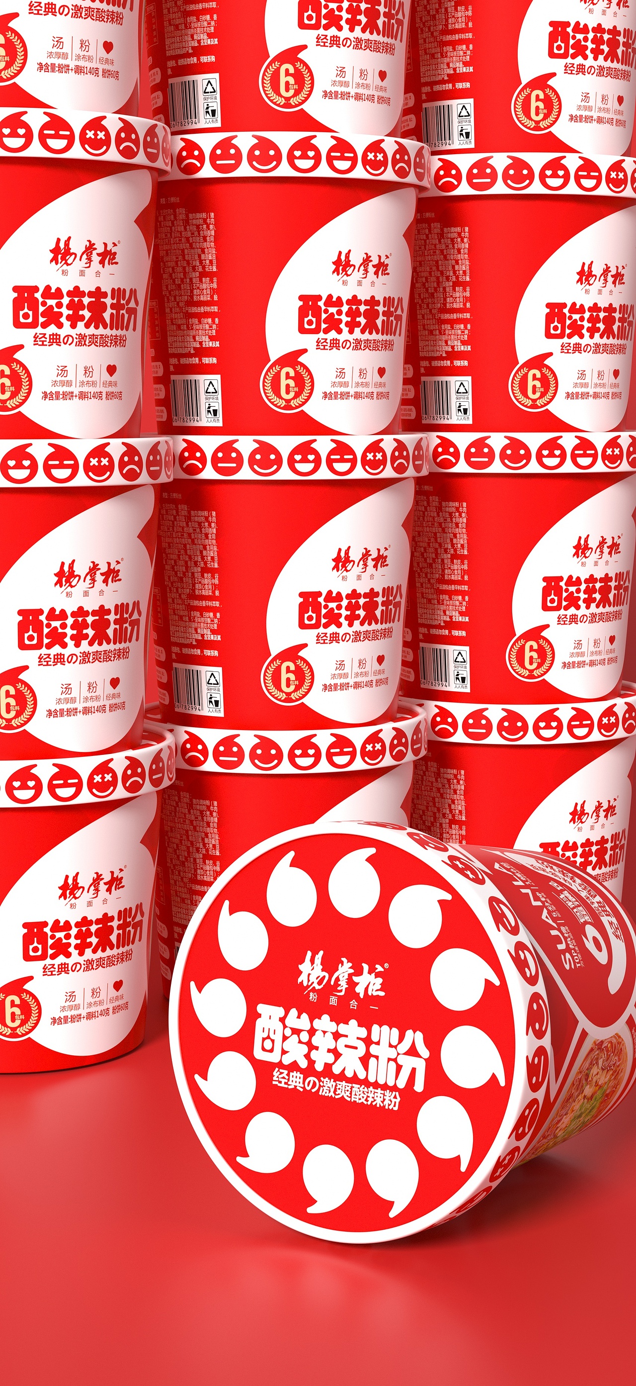 杨掌柜 X 古舍 | 如何打造一款666的酸辣粉