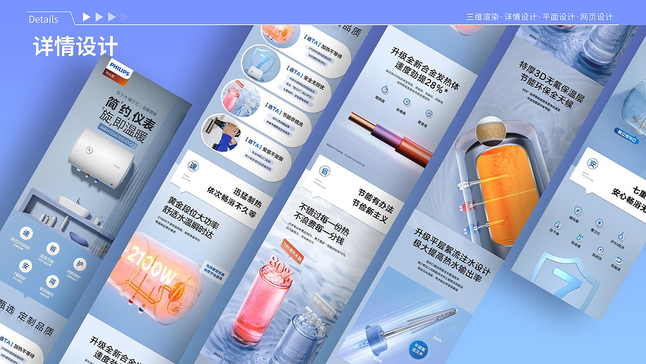 【作品集】2023作品集（图ZMzQ0NDA3MDA4） - 电商 - 站酷设计师Sonrie伍原创素材 - 站酷ZCOOL